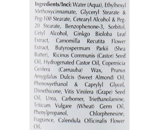 Увлажняющий крем для комбинированной кожи SPF15 OnMacabim NR Cream Combination Skin, изображение 3