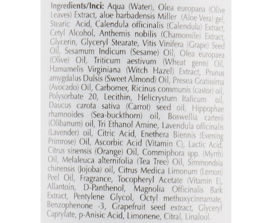 Увлажняющий крем с лифтинг эффектом SPF15 OnMacabim DM Bio-Lift Moisturizing Cream, изображение 3