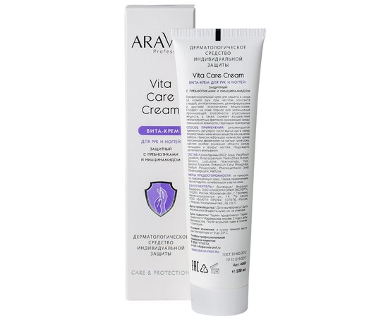Вита-крем для рук и ногтей защитный с пребиотиками и ниацинамидом Aravia Professional Vita Care Cream, 100 ml, изображение 2