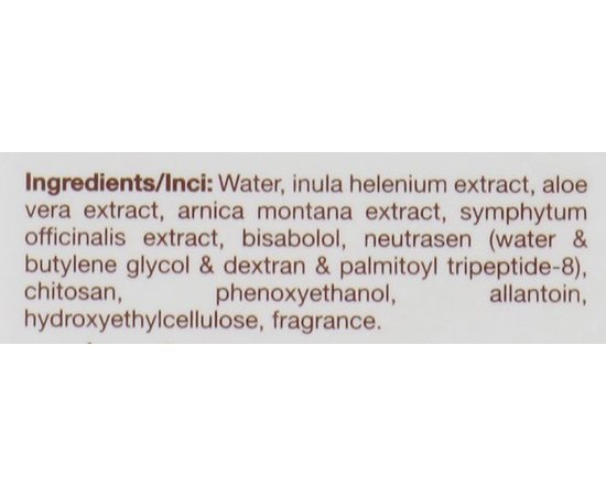 Восстанавливающий гель с лифтинг-эффектом OnMacabim Neutrazen Recover Gel, изображение 4