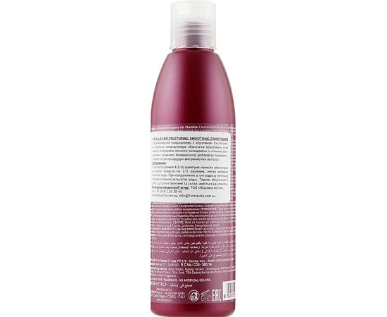 Выпрямляющий кондиционер с кератином Farmavita K.Liss Restructuring Smoothing Keratin.
