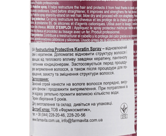 Защитный спрей с кератином Farmavita K.Liss Restructuring Protective Spray.