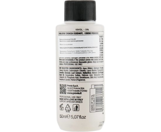 Окислитель к краске для волос Previa Colour.
