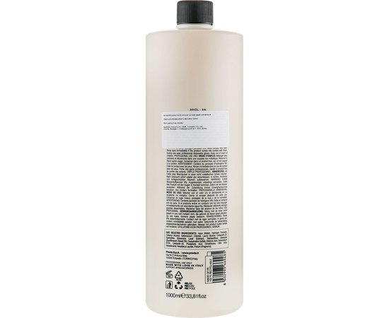 Окислитель к краске Previa Colour.