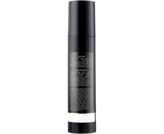 Маска для лица питательная OnMacabim St Cells Nourishing Mask, 200 ml, изображение 2