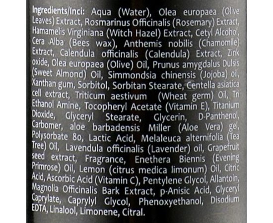 Маска для лица питательная OnMacabim St Cells Nourishing Mask, 200 ml, изображение 3