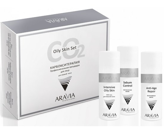 Набор карбокситерапии для жирной кожи лица Aravia Professional CO2 Oily Skin Set, 3x150 ml