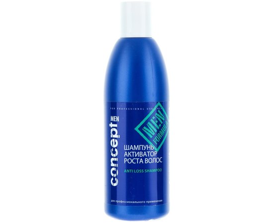Шампунь-активатор роста волос для мужчин Concept Professionals Men Professionals, 300 ml