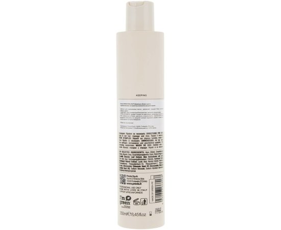 Шампунь Блеск цвета Previa Green Walnut.