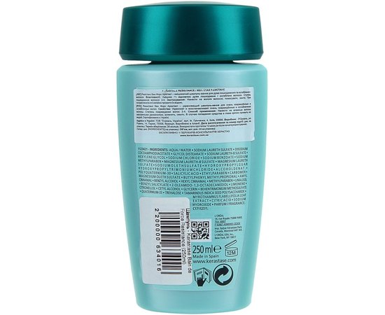 Kerastase Bain Force Architecte Shampoo Зміцнюючий шампунь-ванна для волосся, 250 мл, фото _ab__is.image_number.default