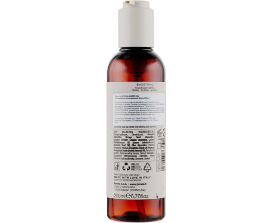 Укрощающий блеск несмываемый  Previa Almond&Linseed Oil Taming Leave-in Gloss.