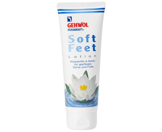 Увлажняющий лосьон Водяная лилия и шелк Gehwol Fusskraft Soft Feet, изображение 2
