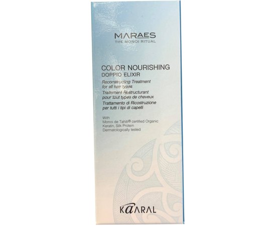 Эликсир для волос Kaaral Maraes Color Nourishing Doppio Elixir, 2х15 мл, изображение 3