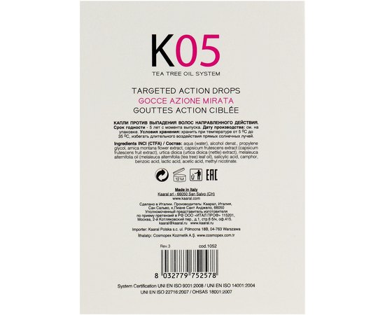 Капли против выпадения волос направленного действия Kaaral K05 Hair Loss Serum, 50 ml, изображение 5