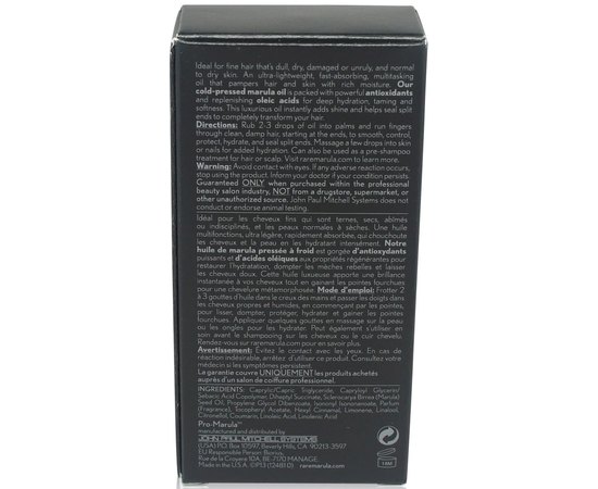 Paul Mitchell Marula Oil Rare Oil Treatment Lite - Полегшене масло Marula для волосся і тіла, 50 мл, фото _ab__is.image_number.default