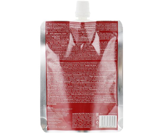 Обесцвечивающий крем для волос Kaaral Blonde Elevation Lightening Cream, 250 ml, изображение 5