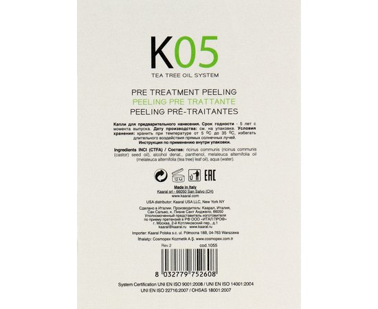 Пилинг для предварительного лечения Kaaral Pre Treatment Drops, 50 ml, изображение 4