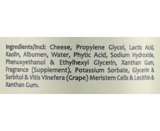 Пілінг-гоммаж лакто OnMacabim St Cells Lacto Peeling Gommage, 200 ml, фото _ab__is.image_number.default