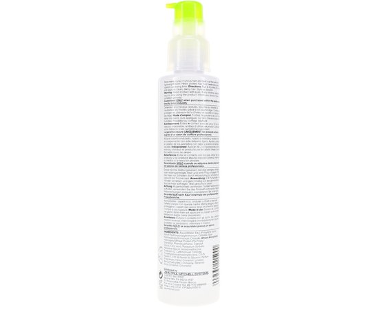 Релаксирующий бальзам для вьющихся волос Paul Mitchell Super Skinny Relaxing Balm, 200 ml, изображение 4