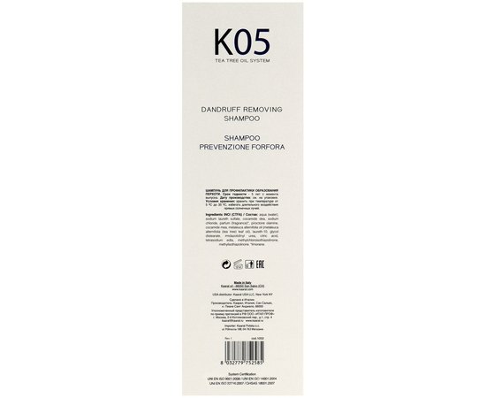 Шампунь для сухой кожи головы против перхоти Kaaral Dandruff Removing Shampoo, изображение 4