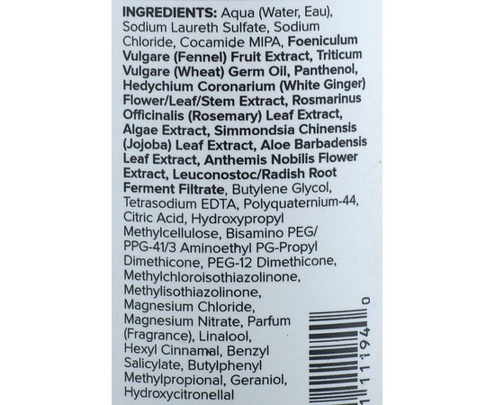 Шампунь стабилизатор цвета Paul Mitchell Post Color Shampoo, 1000 ml, изображение 3