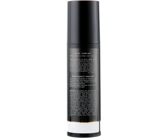 Сыворотка с витамином C OnMacabim St Cells Serum Vitamin C, 100 ml, изображение 2