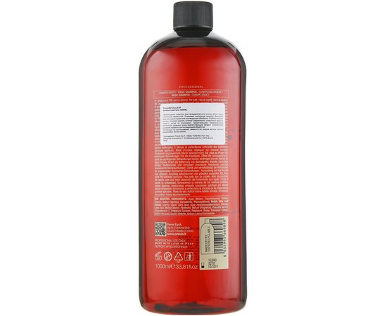 Базовый шампунь Previa Betula Leaf Basic Shampoo.