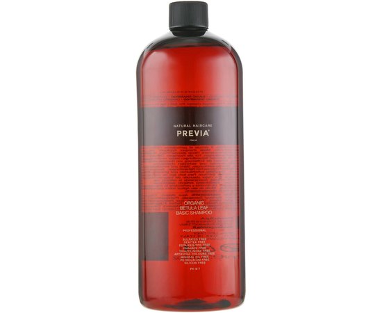 Базовый шампунь Previa Betula Leaf Basic Shampoo, 1000 ml.