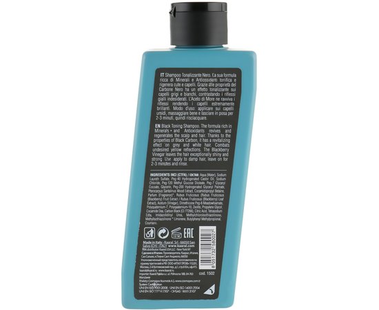 Черный тонирующий шампунь для волос Kaaral Manniskan Black Toning Shampoo, изображение 2