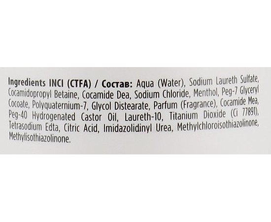 Энергетический шампунь с экстрактом свежей мяты и ментола Kaaral Energy Shampoo, изображение 5