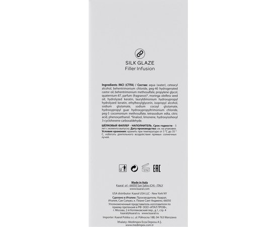 Kaaral Baco Silk Glaze Filler Infusion Кератіновий філлер-наповнювач для зміцнення волосся, 250 мл, фото _ab__is.image_number.default