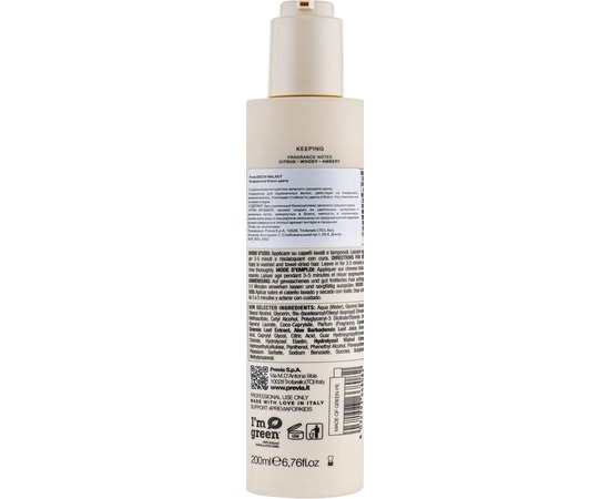 Кондиционер Блеск цвета Previa Green Walnut.