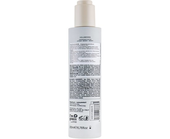 Кондиционер для объема волос Previa Tilia Blossom Bodifying.