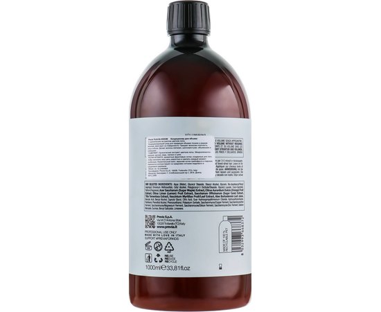 Кондиционер для объема волос Previa.