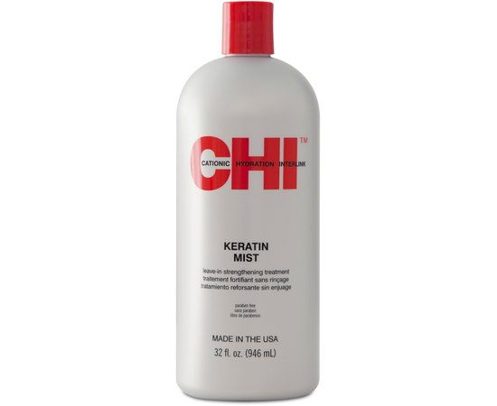 Кондиционер укрепляющй несмываемый CHI Infra Keratin Mist, изображение 2 Кондиционер укрепляющй несмываемый CHI Infra Keratin Mist, изображение 2