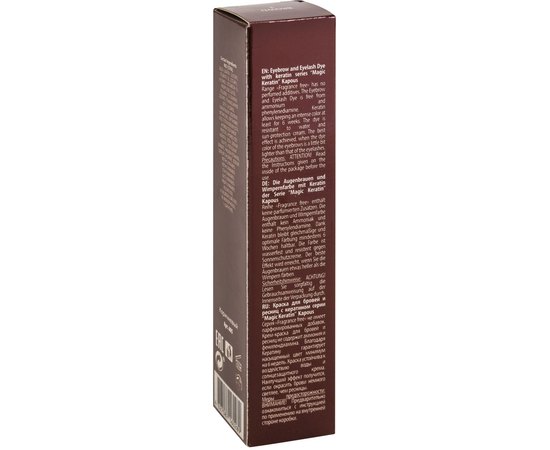 Краска для бровей и ресниц Kapous Professional Magic Keratin, 30 ml, изображение 3