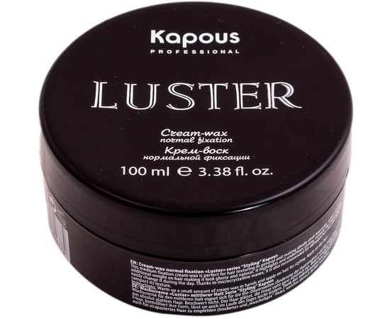 Kapous Professional Luster Styling Крем-віск для волосся нормальної фіксації, 100 мл, фото 
