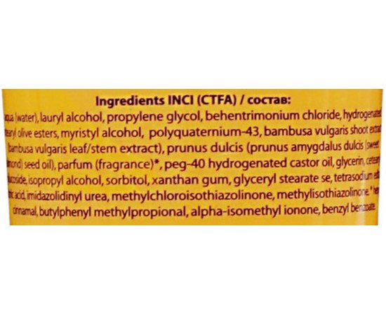 Kaaral Happy Sun Bamboo Mask Маска захисна для волосся, 250 мл, фото _ab__is.image_number.default