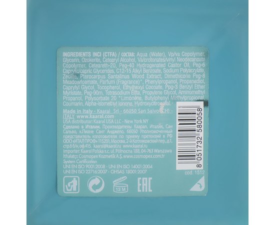 Моделююча паста для укладання волосся Kaaral Manniskan Modeling Paste, 100 ml, фото _ab__is.image_number.default