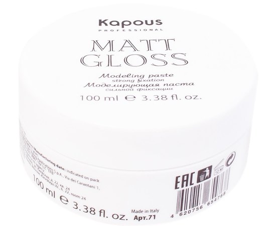 Kapous Professional Matt Gloss Modeling Paste Моделююча паста для волосся сильної фіксації, 100 мл, фото 