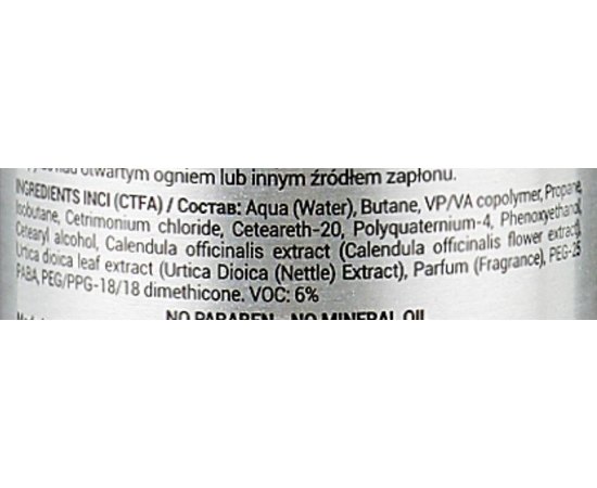 Мусс средней фиксации для объема Kaaral Volook Medium Hold Volumizing Mousse-Volumizing, 300 ml, изображение 3