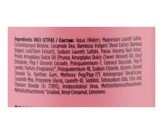 Набор для объема Kaaral Purify Volume, 2 х 1000 ml, изображение 3