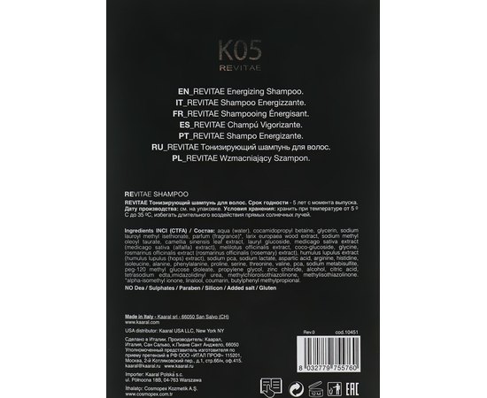 Набор Усилитель роста волос  Kaaral K05 Revitae Complex, изображение 4