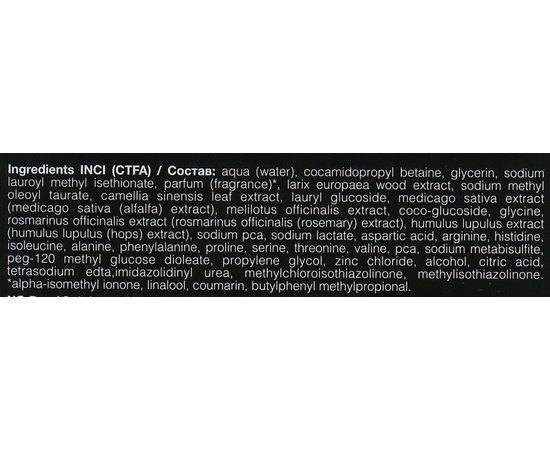 Набор Усилитель роста волос  Kaaral K05 Revitae Complex, изображение 5