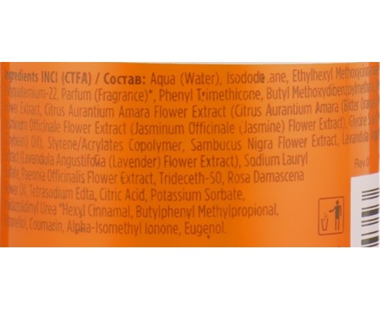 Несмываемый эликсир для волос Kaaral Sole Protective & Regenerating Elixir, 150 ml, изображение 3