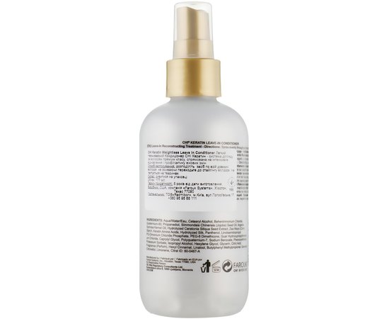 Несмываемый спрей-кондиционер для волос CHI Keratin Leave-in Conditioner, 177 ml, изображение 2