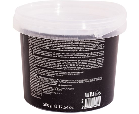 Осветляющий порошок для волос Kapous Professional Studio Dust Free Bleaching Powder, изображение 3