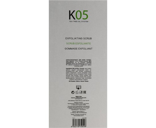 Скраб для шкіри голови і волосся Kaaral K05 Exfoliating Scrub, 100 ml, фото _ab__is.image_number.default