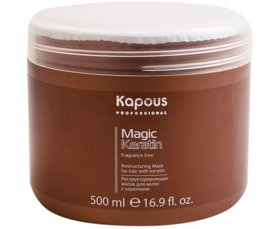 Реструктурирующая маска для волос с кератином Kapous Professional Magic Keratin Mask, 750 ml, изображение 2