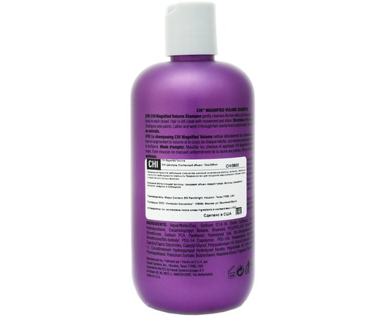 Шампунь для объема и густоты волос CHI Magnified Volume Shampoo, изображение 4